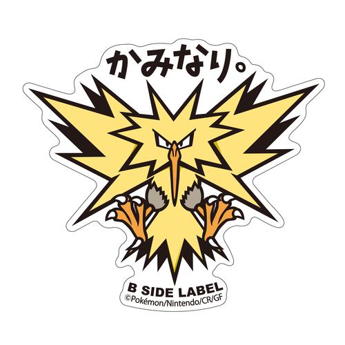 B - SIDE Label Zapdos Pokemon Sticker 145 - Pokemon Center Japan - PokéBox Australia