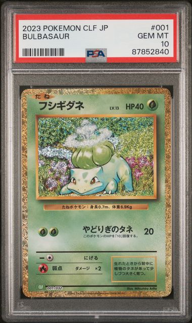 PSA GEM MT 10 - 2023 POKEMON JAPANESE CLF-TRADING CARD GAME CLASSIC VENUSAUR & LUGIA ex DECK #001 BULBASAUR - PokéBox Australia