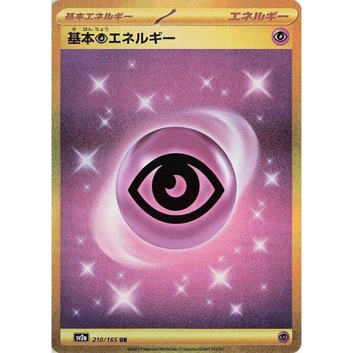 Basic Psychic Energy (210/165) (SV2a: Pokemon Card 151) - PokéBox Australia