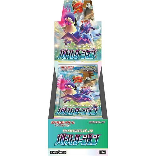 Battle Region s9a Booster Box - Japanese Pokemon TCG - PokéBox Australia