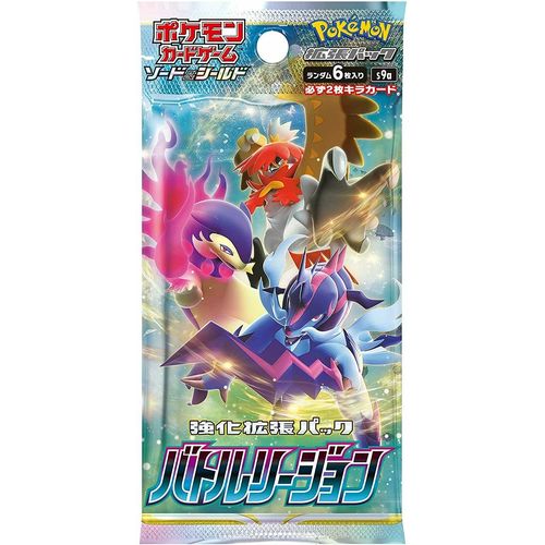 Battle Region s9a Booster Pack - Japanese Pokemon TCG - PokéBox Australia