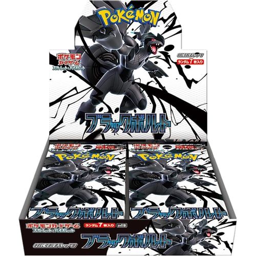 Black Bolt SV11B Booster Box - Japanese Pokémon TCG - PokéBox Australia