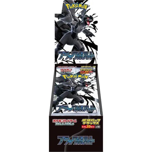 Black Bolt SV11B Deluxe Booster Box - Japanese Pokémon TCG - PokéBox Australia