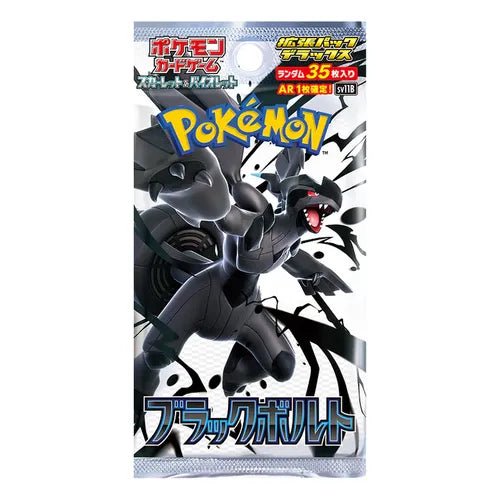 Black Bolt SV11B Deluxe Booster Pack - Japanese Pokémon TCG - PokéBox Australia