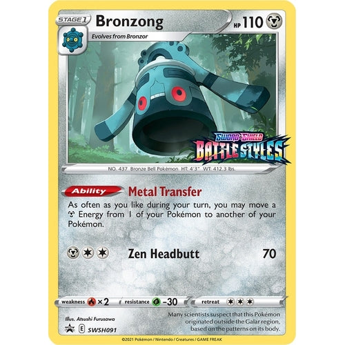 Bronzong - SWSH091 (Prerelease) (SWSH091) (SWSH: Sword & Shield Promo Cards) - PokéBox Australia
