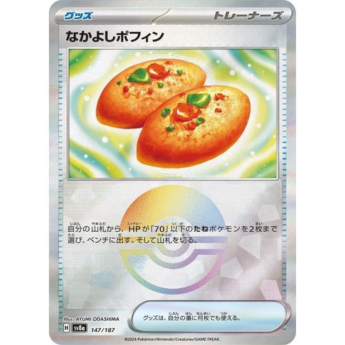 Buddy - Buddy Poffin (Mirror Foil) (147/187) (SV8a: Terastal Fest ex) - PokéBox Australia