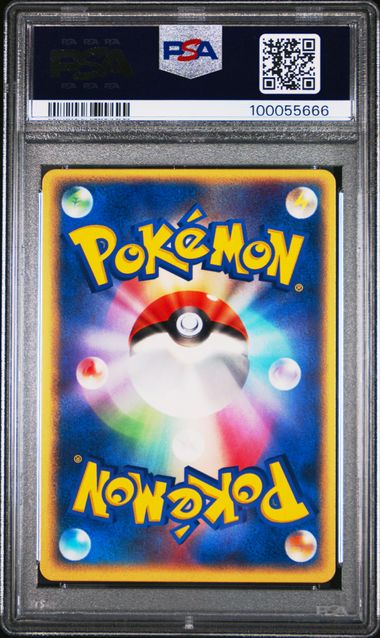 CHARIZARD MEIJI CHOCOLATE 2004 POKEMON JAPANESE PROMO PSA MINT 9 - PokéBox Australia