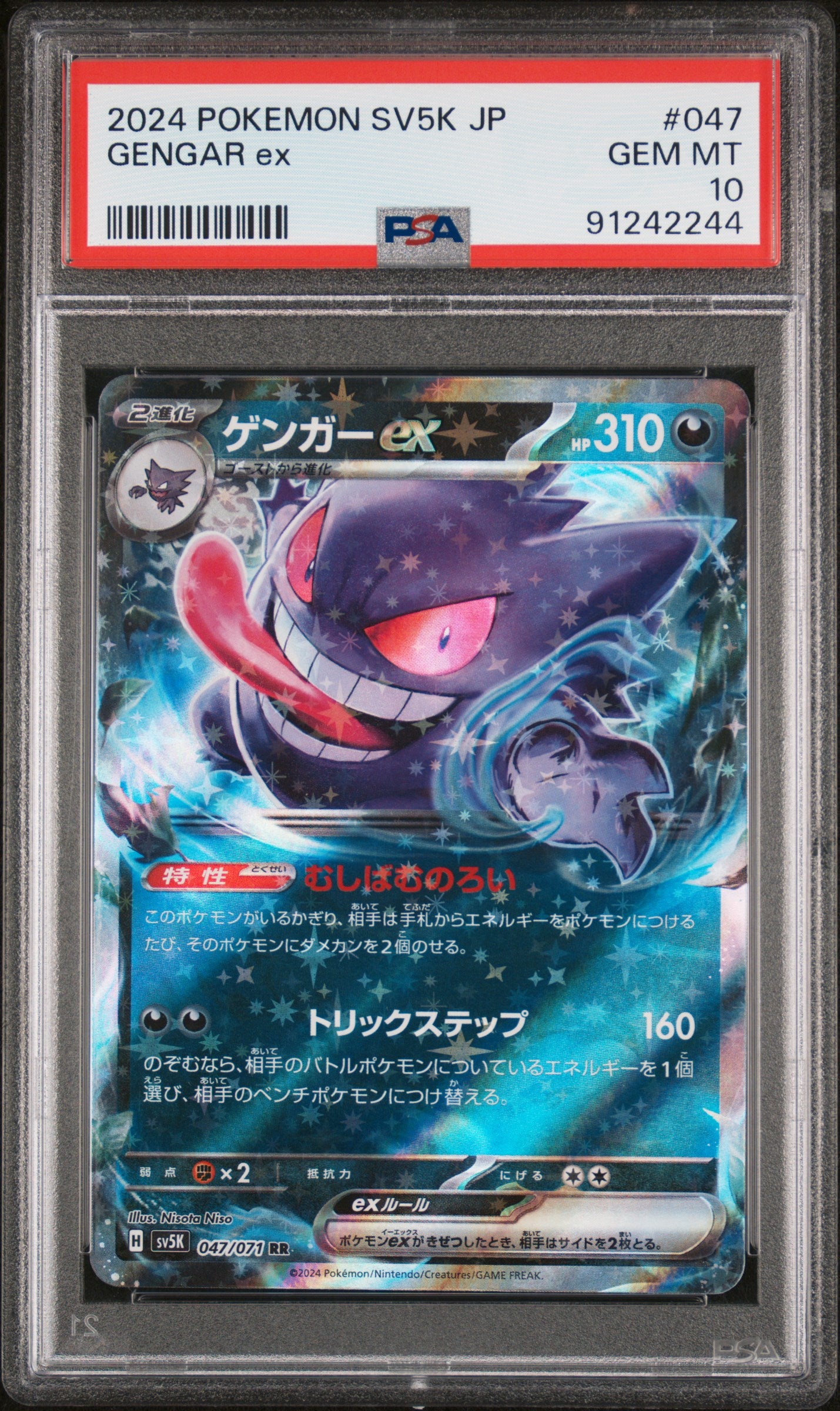 PSA GEM MT 10 - 2024 POKEMON JAPANESE SV5K-WILD FORCE #047 GENGAR ex - PokéBox Australia