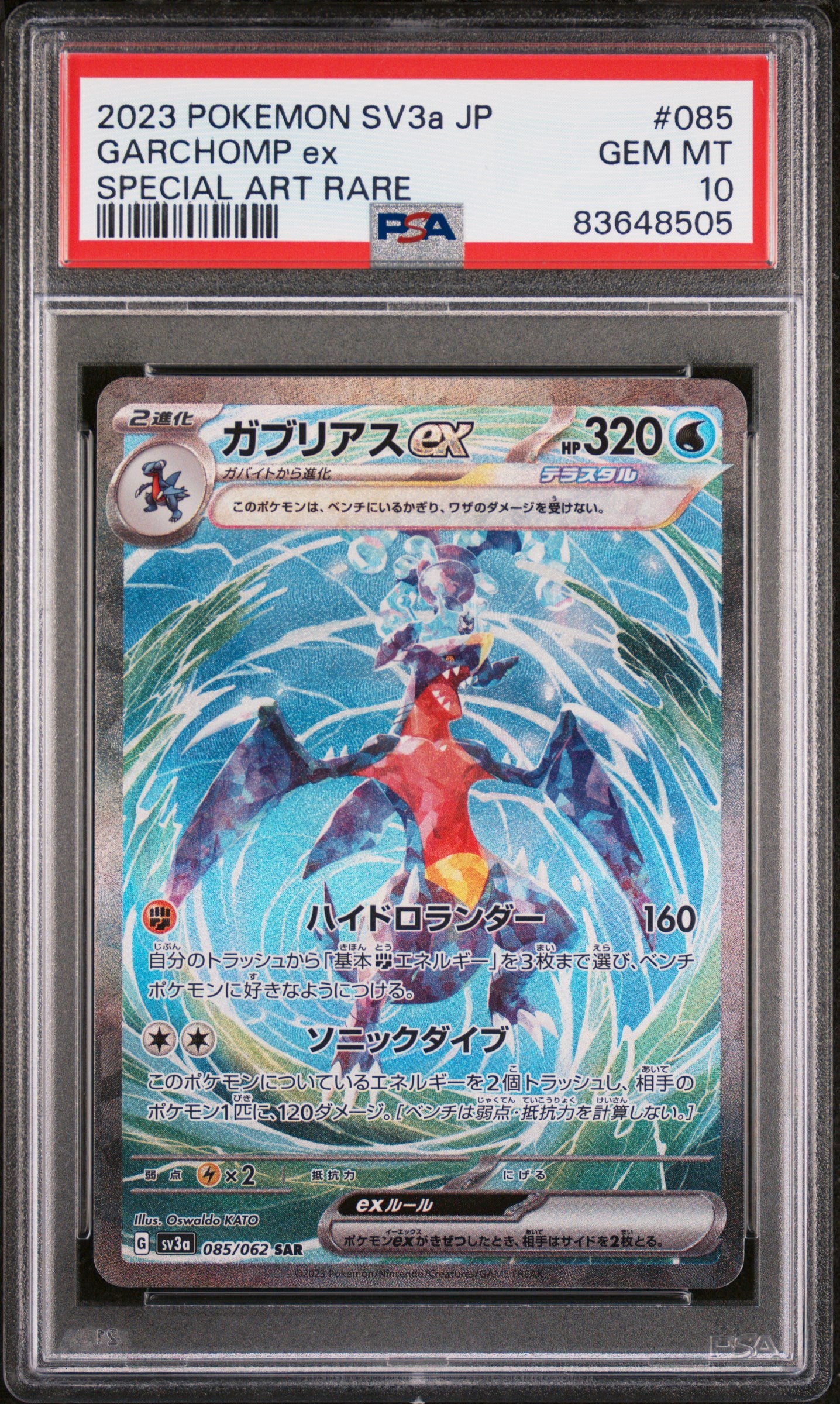 PSA GEM MT 10 - 2023 POKEMON JAPANESE SV3a-RAGING SURF #085 GARCHOMP ex SPECIAL ART RARE - PokéBox Australia