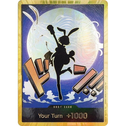 DON!! Card (Carrot) (Gold) (Premium Booster - The Best - Vol. 2) - PokéBox Australia