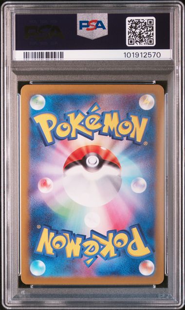 PSA GEM MT 10 - 2024 POKEMON JAPANESE SV8a-TERASTAL FEST ex #209 JOLTEON ex SPECIAL ART RARE - PokéBox Australia