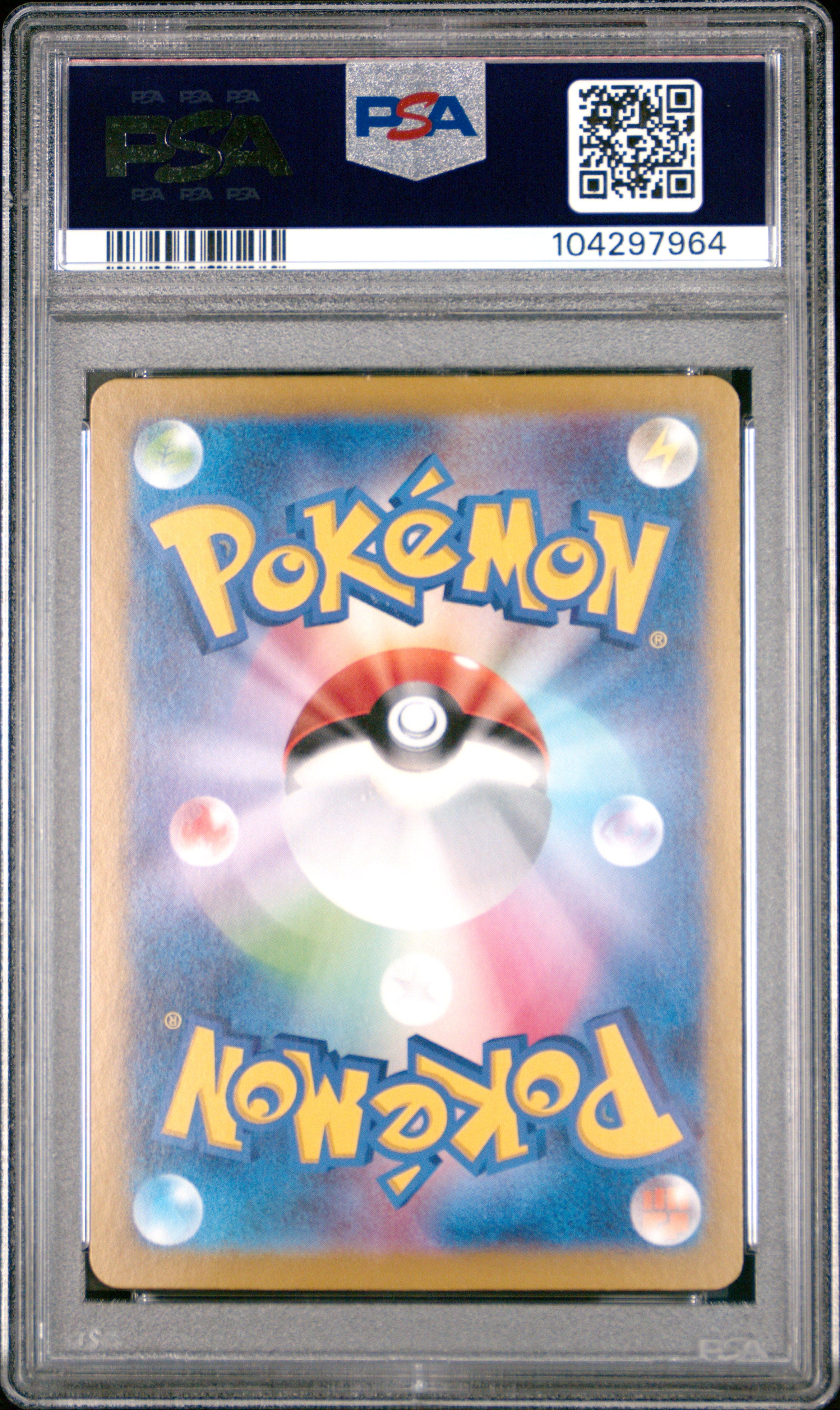 PSA GEM MT 10 - 2024 POKEMON JAPANESE SV8a-TERASTAL FEST ex #209 JOLTEON ex SPECIAL ART RARE - PokéBox Australia