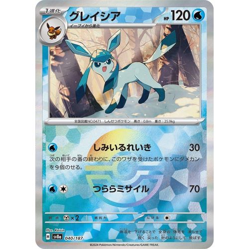 Glaceon (Mirror Foil) (040/187) (SV8a: Terastal Fest ex) - PokéBox Australia