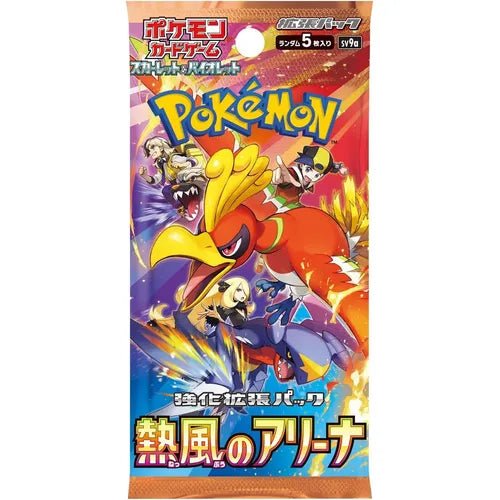 Heat Wave Arena SV9a Booster Box - Japanese Pokémon TCG - PokéBox Australia