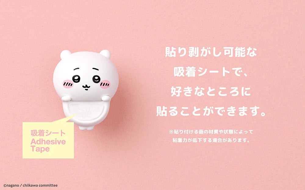 Hippers Chiikawa - Blind Box - PokéBox Australia