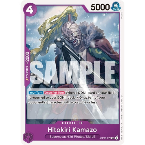Hitokiri Kamazo (Reprint) (OP06 - 076) (Premium Booster - The Best - Vol. 2) - PokéBox Australia