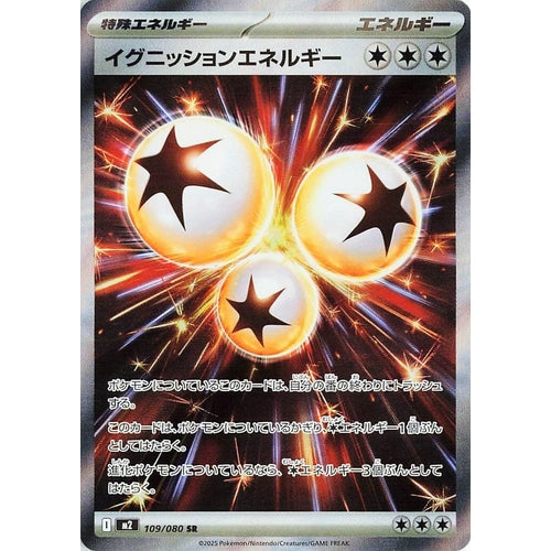 Ignition Energy (109/080) (M2: Inferno X) - PokéBox Australia