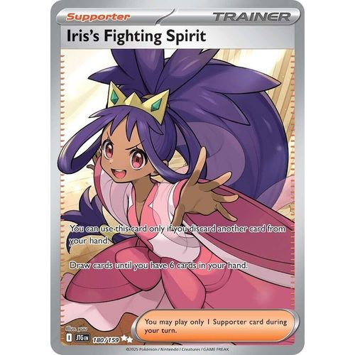 Iris's Fighting Spirit (180/159) (SV09: Journey Together) - PokéBox Australia