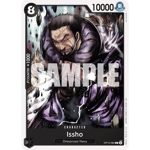 Issho (OP12 - 082) (Legacy of the Master) - PokéBox Australia