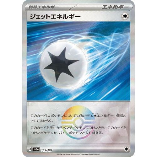 Jet Energy (Mirror Foil) (185/187) (SV8a: Terastal Fest ex) - PokéBox Australia