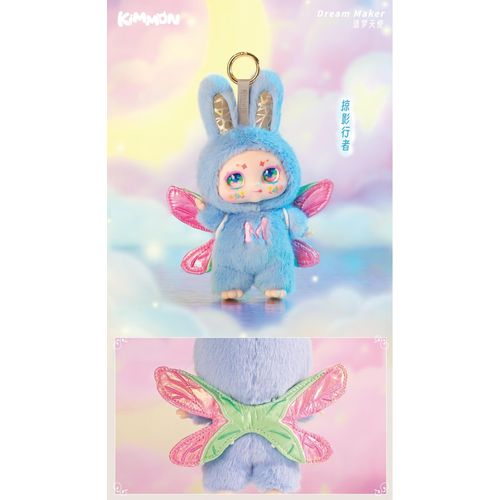 KIMMON MIMON Dream Maker Collectible Mystery Box Plush - PokéBox Australia
