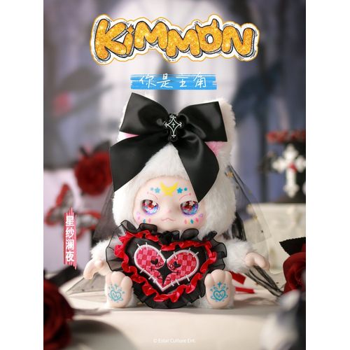 KIMMON You're The Protagonist Collectible Mystery Box Plush - PokéBox Australia