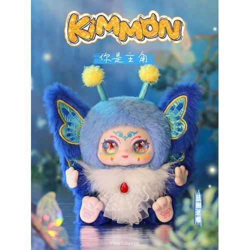 KIMMON You're The Protagonist Collectible Mystery Box Plush - PokéBox Australia