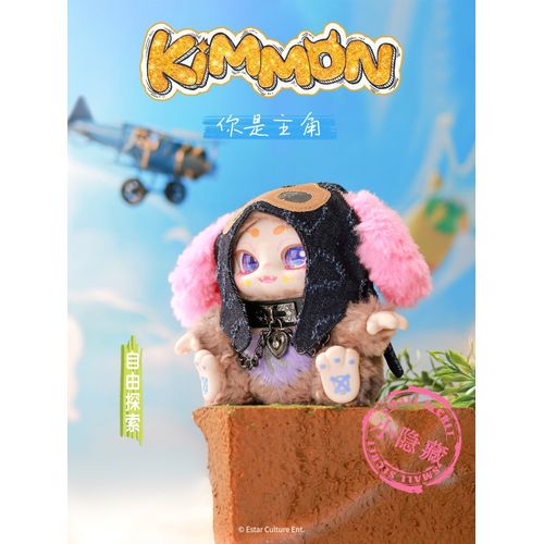 KIMMON You're The Protagonist Collectible Mystery Box Plush - PokéBox Australia