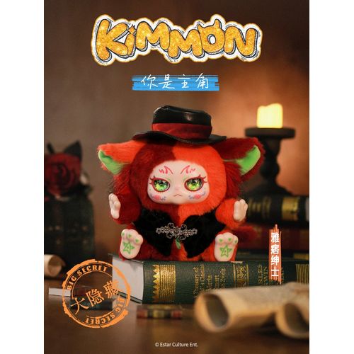 KIMMON You're The Protagonist Collectible Mystery Box Plush - PokéBox Australia