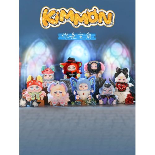 KIMMON You're The Protagonist Collectible Mystery Box Plush - PokéBox Australia