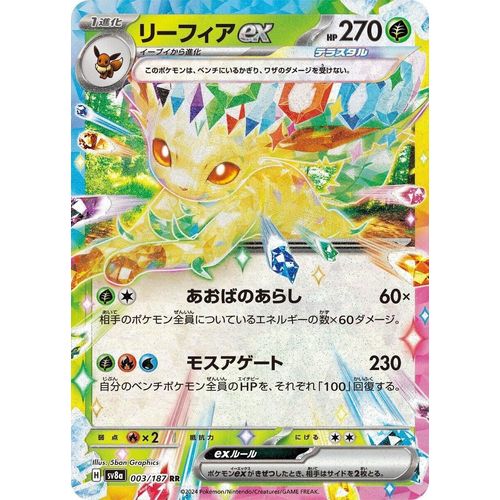 buy japanese pokemon cards australia Inferno X M2 Booster Box