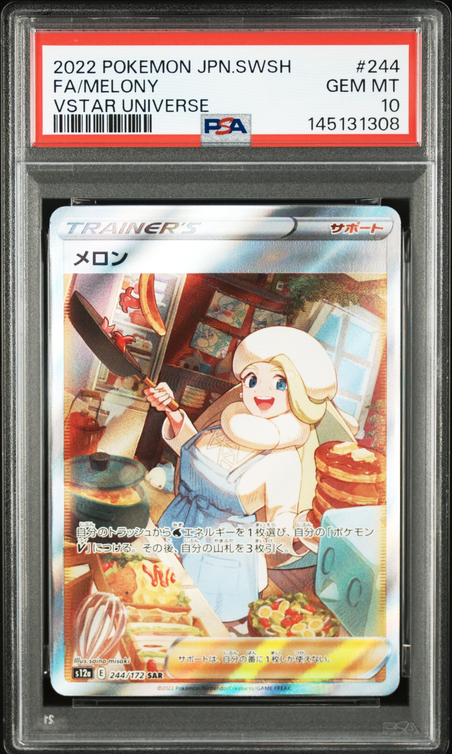 PSA GEM MT 10 - 2022 POKEMON JAPANESE SWORD & SHIELD VSTAR UNIVERSE #244 FA/MELONY VSTAR UNIVERSE - PokéBox Australia
