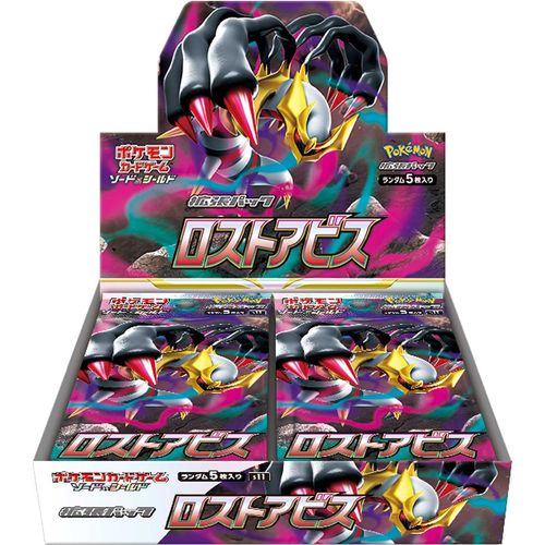 Lost Abyss S11 Sealed Case (12x Booster Boxes) - Japanese Pokemon TCG - PokéBox Australia