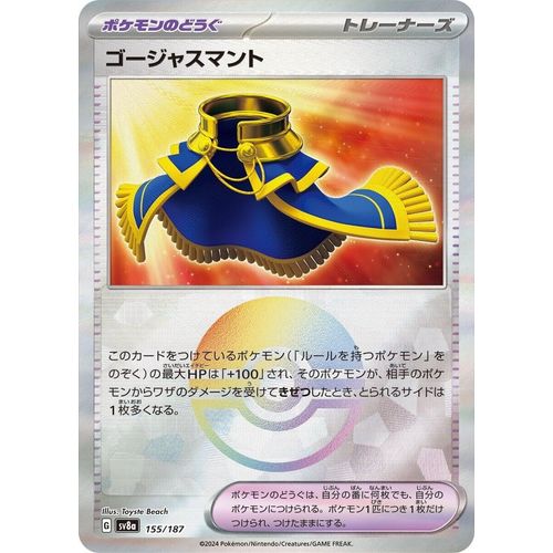 Luxurious Cape (Mirror Foil) (155/187) (SV8a: Terastal Fest ex) - PokéBox Australia