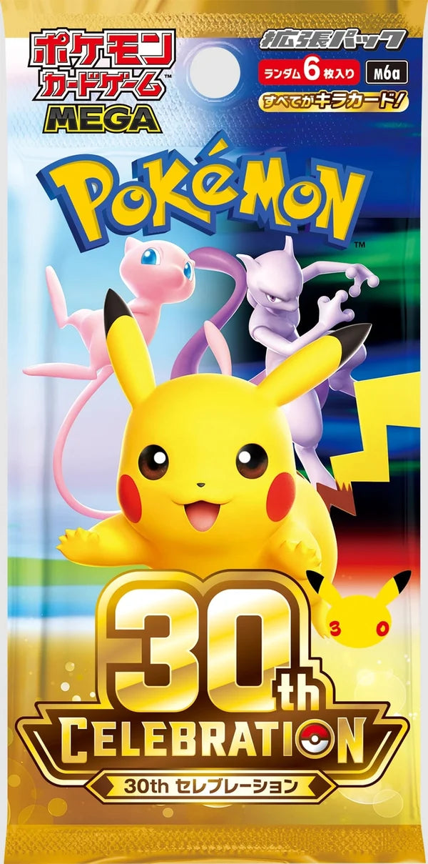 MEGA 30th Celebration M6a Booster Box - Japanese Pokémon TCG