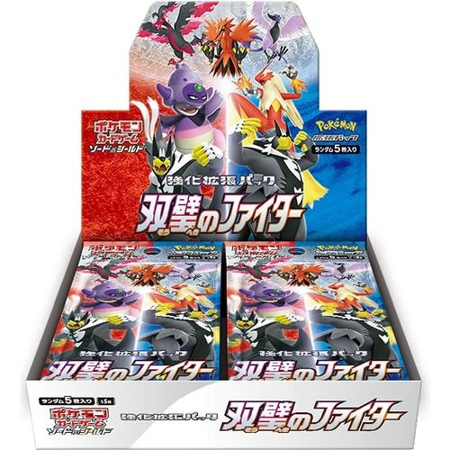 Matchless Fighters Booster Box S5A - Japanese Pokemon TCG - PokéBox Australia