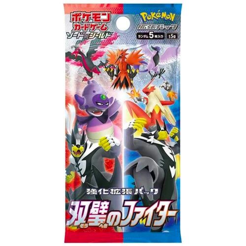 Matchless Fighters Booster Pack S5A - Japanese Pokemon TCG - PokéBox Australia