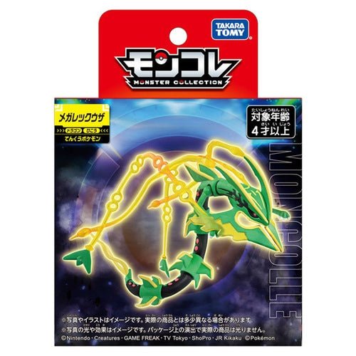 Mega Rayquaza - Pokémon Centre Figure - PokéBox Australia