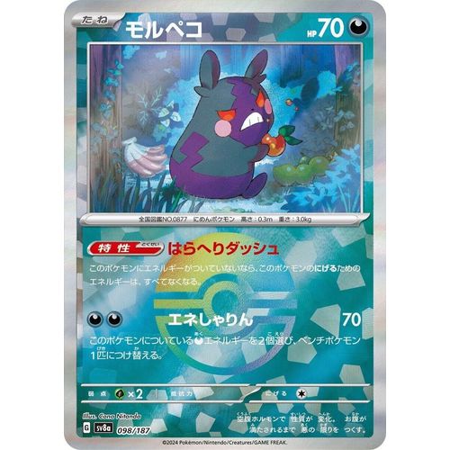 Morpeko (Mirror Foil) (098/187) (SV8a: Terastal Fest ex) - PokéBox Australia
