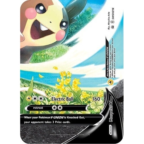 Morpeko V - Union - SWSH218 (SWSH218) (SWSH: Sword & Shield Promo Cards) - PokéBox Australia