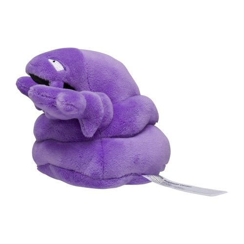 Muk 89 - Pokémon Centre Fit Plush - PokéBox Australia