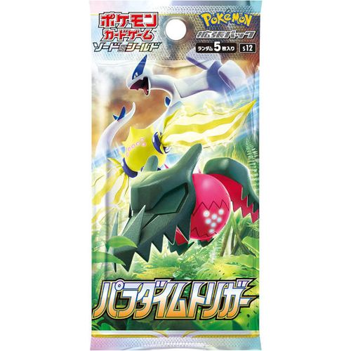 Paradigm Trigger s12 Booster Pack - Japanese Pokemon TCG - PokéBox Australia