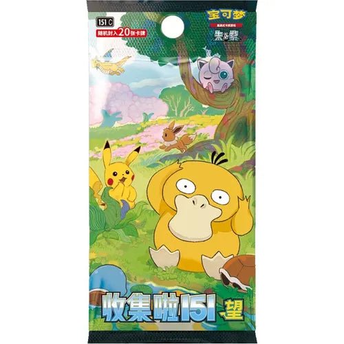 Pokemon TCG: Collect 151 2.0 Hope Jumbo Booster Box (S - Chinese) - PokéBox Australia