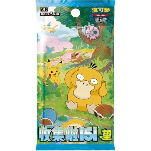 Pokemon TCG: Collect 151 2.0 Hope Slim Booster Box (S - Chinese) - PokéBox Australia