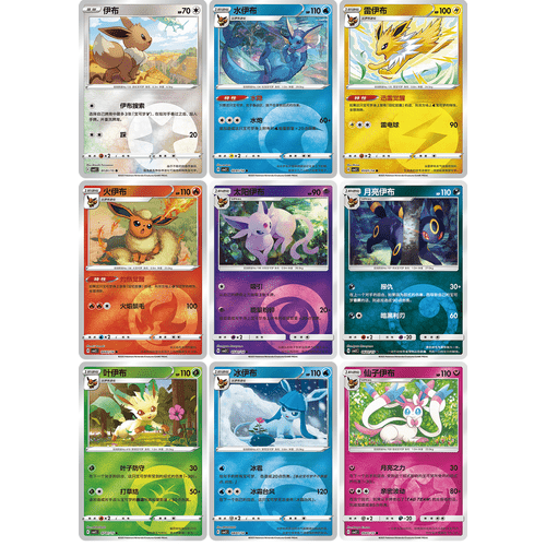 Pokemon TCG: Gem Vol.2 "Eevee" Booster Pack (S - Chinese) - PokéBox Australia