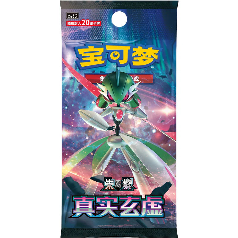 Pokemon TCG: True Mystery Jumbo Booster Box CSV6C (S-Chinese) - PokéBox Australia