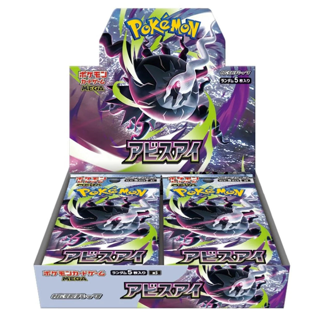 Pre-Orders Pre-Orders