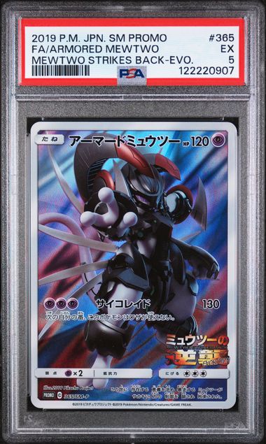PSA EX 5 - FA/ARMORED MEWTWO MEWTWO STRIKES BACK - EVO. 2019 POKEMON JAPANESE SM PROMO - PokéBox Australia