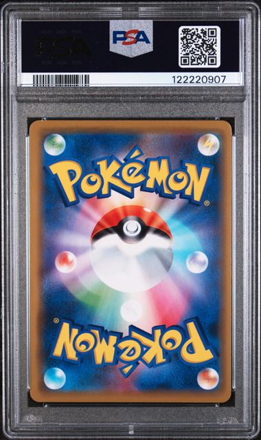 PSA EX 5 - FA/ARMORED MEWTWO MEWTWO STRIKES BACK - EVO. 2019 POKEMON JAPANESE SM PROMO - PokéBox Australia