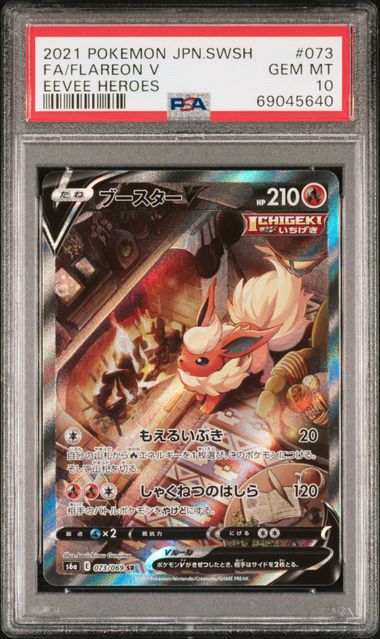 PSA GEM MT 10 - 2021 POKEMON JAPANESE SWORD & SHIELD EEVEE HEROES 073 FA/FLAREON V EEVEE HEROES - PokéBox Australia